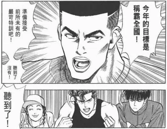 如何为季后赛制定有效的篮球训练计划_1